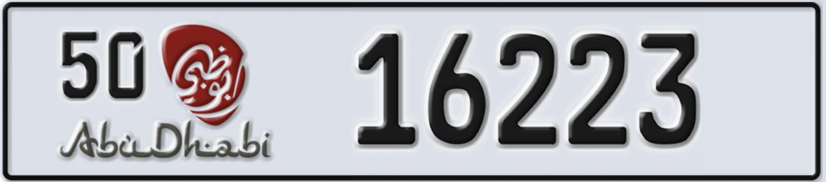 UAE License Plate Abu Dhabi 50 16223