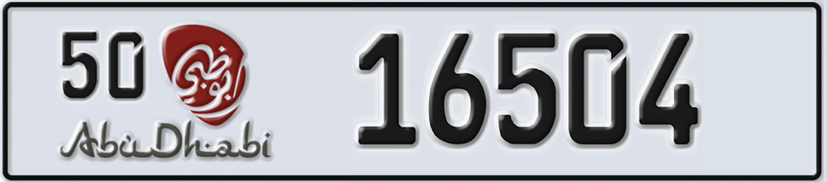 UAE License Plate Abu Dhabi 50 16504