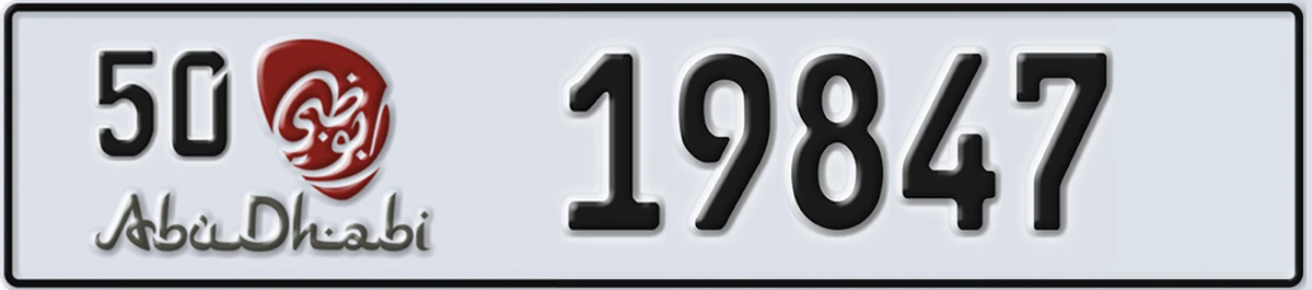 UAE License Plate Abu Dhabi 50 19847