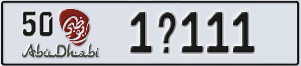 UAE License Plate Abu Dhabi 50 1@111