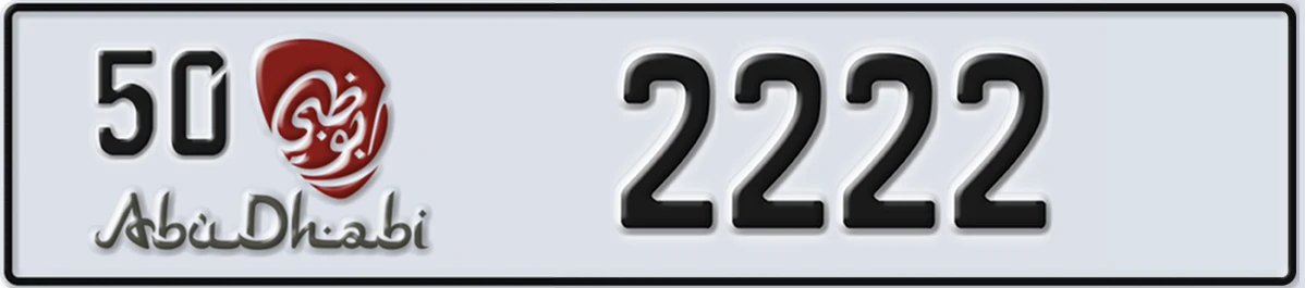 UAE License Plate Abu Dhabi 50 2222