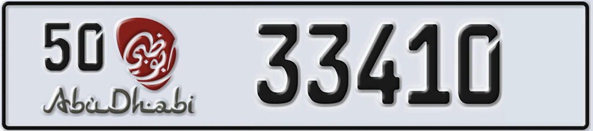 UAE License Plate Abu Dhabi 50 33410