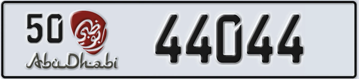 UAE License Plate Abu Dhabi 50 44044