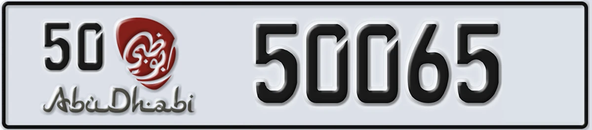 UAE License Plate Abu Dhabi 50 50065