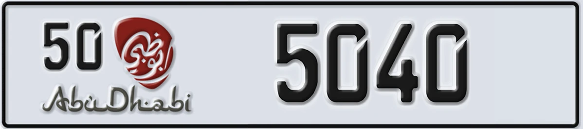 UAE License Plate Abu Dhabi 50 5040