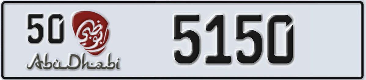 UAE License Plate Abu Dhabi 50 5150