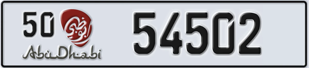 UAE License Plate Abu Dhabi 50 54502