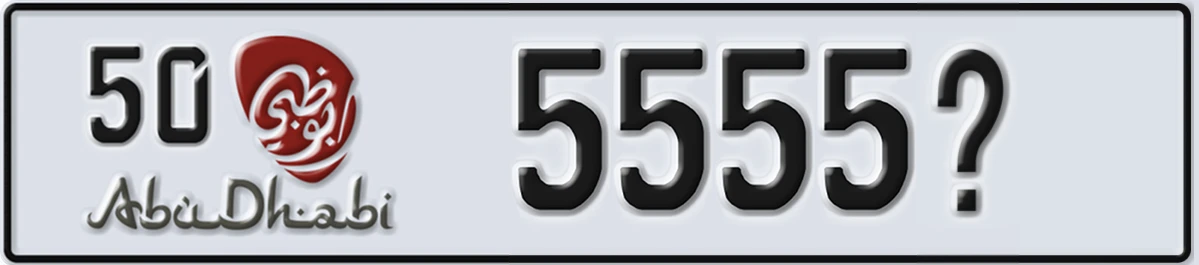 UAE License Plate Abu Dhabi 50 5555@
