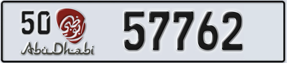 UAE License Plate Abu Dhabi 50 57762