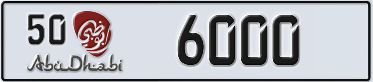 UAE License Plate Abu Dhabi 50 6000