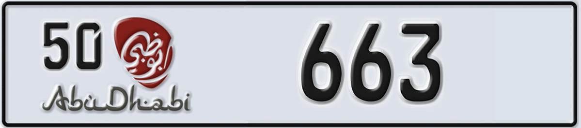 UAE License Plate Abu Dhabi 50 663