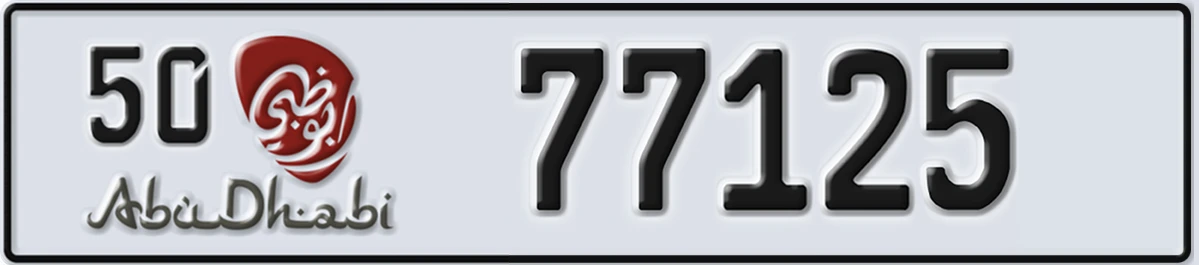 UAE License Plate Abu Dhabi 50 77125