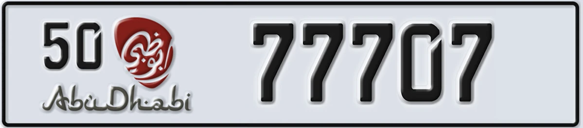 UAE License Plate Abu Dhabi 50 77707