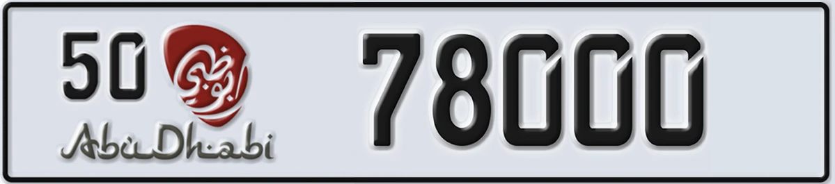 UAE License Plate Abu Dhabi 50 78000
