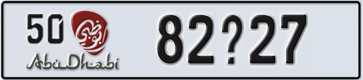 UAE License Plate Abu Dhabi 50 82@27