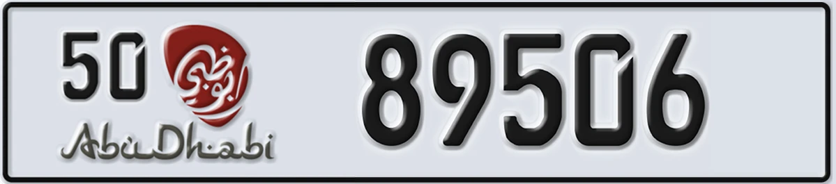 UAE License Plate Abu Dhabi 50 89506