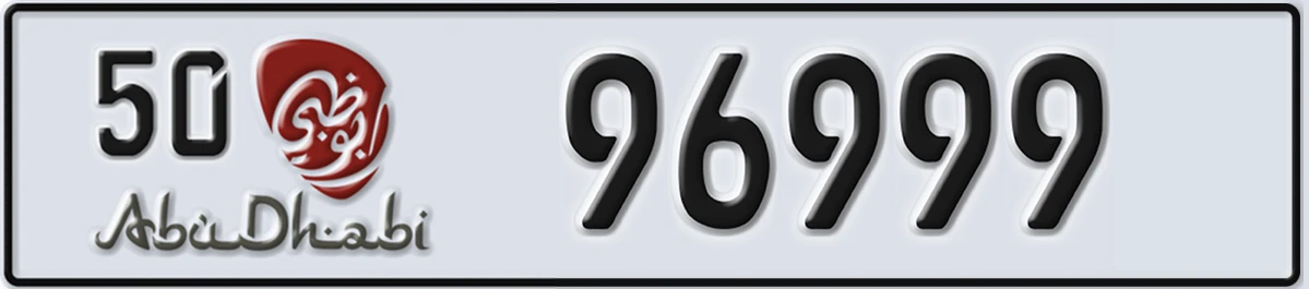 UAE License Plate Abu Dhabi 50 96999