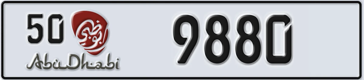 UAE License Plate Abu Dhabi 50 9880