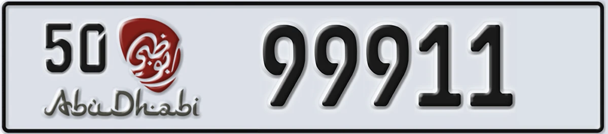 UAE License Plate Abu Dhabi 50 99911