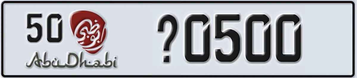 UAE License Plate Abu Dhabi 50 @0500