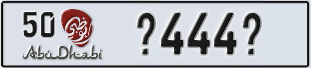 UAE License Plate Abu Dhabi 50 @444@