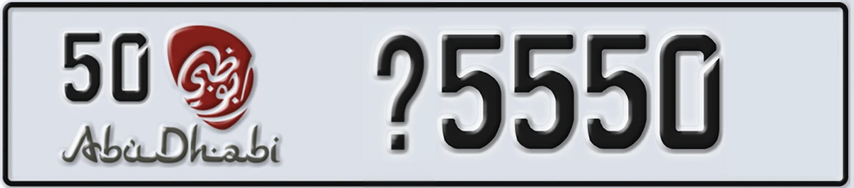 UAE License Plate Abu Dhabi 50 @5550