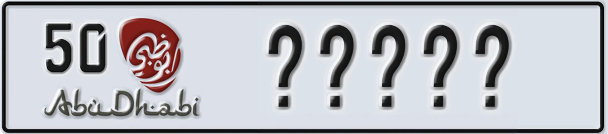 UAE License Plate Abu Dhabi 50 @@@@@