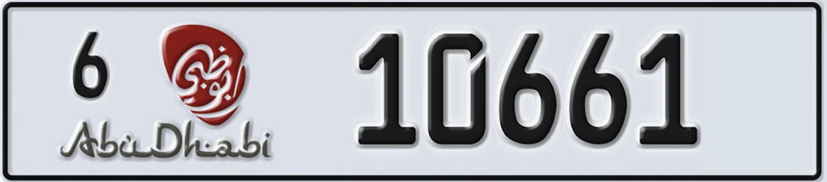 UAE License Plate Abu Dhabi 6 10661