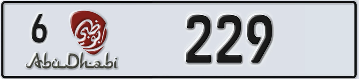 UAE License Plate Abu Dhabi 6 229