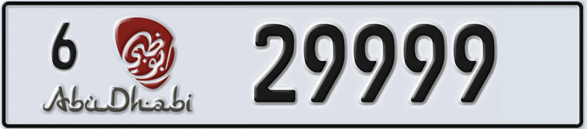 UAE License Plate Abu Dhabi 6 29999