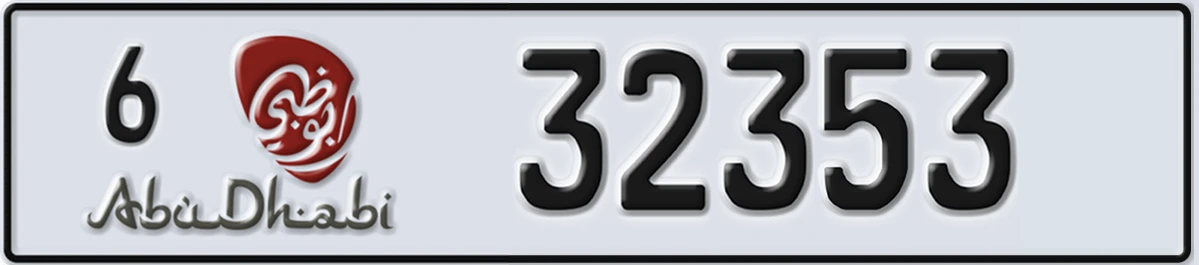 UAE License Plate Abu Dhabi 6 32353