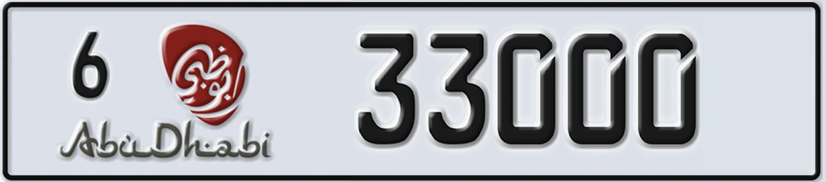 UAE License Plate Abu Dhabi 6 33000