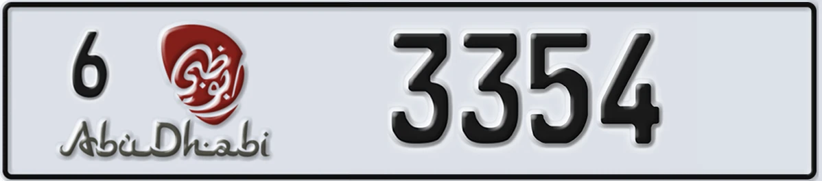 UAE License Plate Abu Dhabi 6 3354