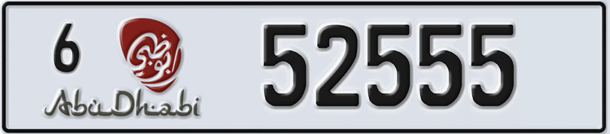UAE License Plate Abu Dhabi 6 52555