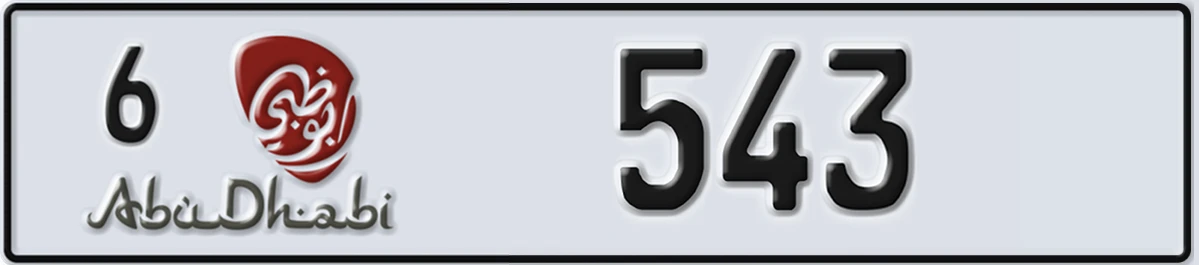 UAE License Plate Abu Dhabi 6 543