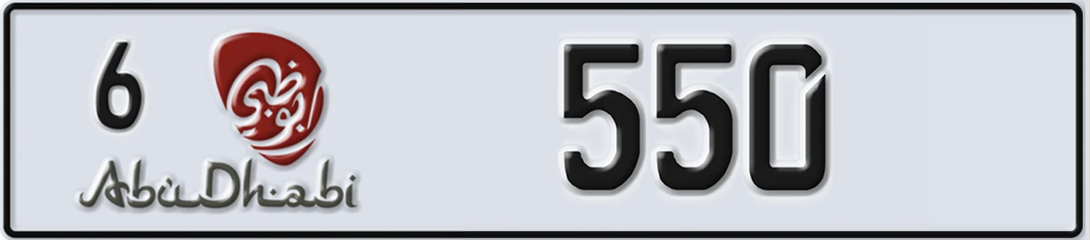 UAE License Plate Abu Dhabi 6 550