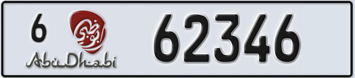 UAE License Plate Abu Dhabi 6 62346