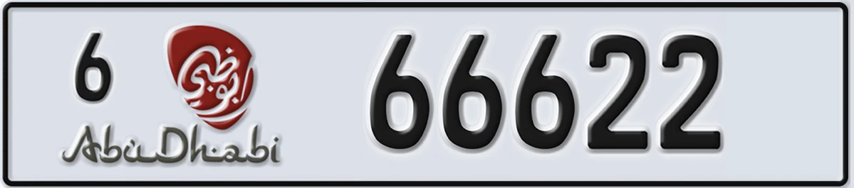 UAE License Plate Abu Dhabi 6 66622