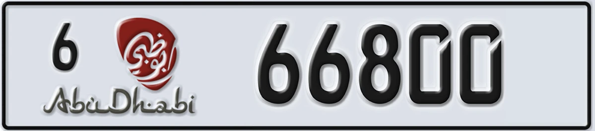 UAE License Plate Abu Dhabi 6 66800