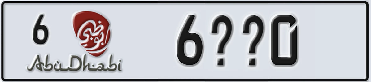 UAE License Plate Abu Dhabi 6 6@@0