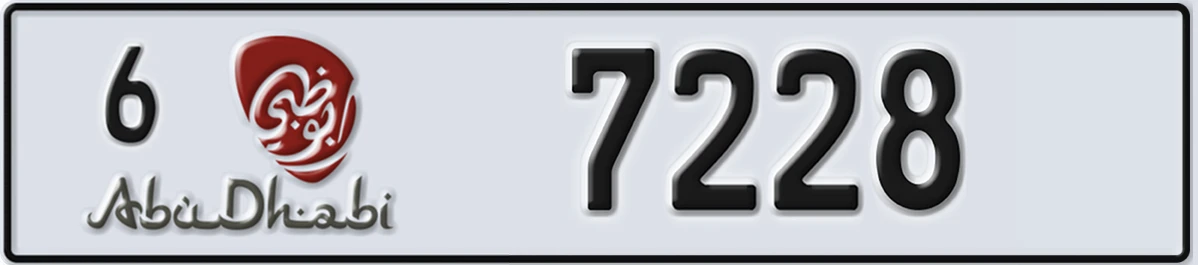 UAE License Plate Abu Dhabi 6 7228