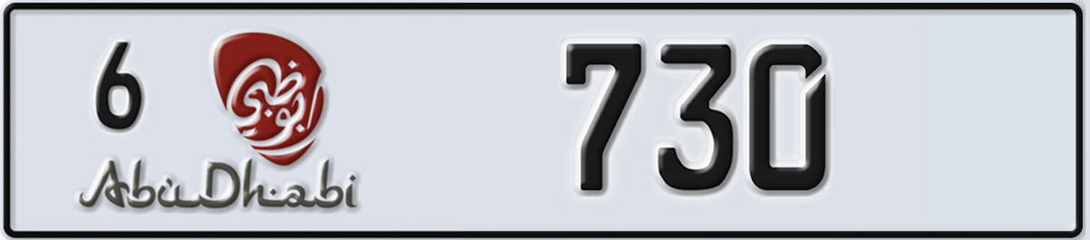 UAE License Plate Abu Dhabi 6 730