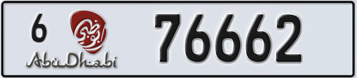 UAE License Plate Abu Dhabi 6 76662