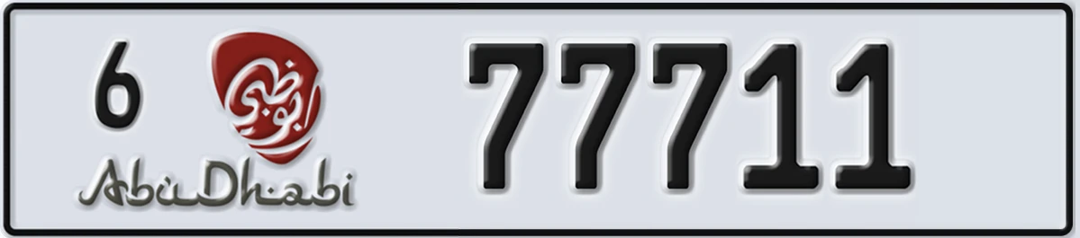 UAE License Plate Abu Dhabi 6 77711