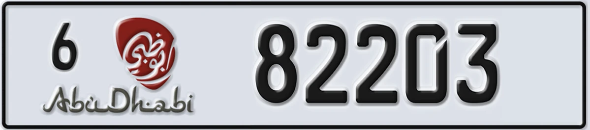 UAE License Plate Abu Dhabi 6 82203
