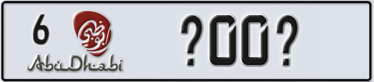 UAE License Plate Abu Dhabi 6 @00@