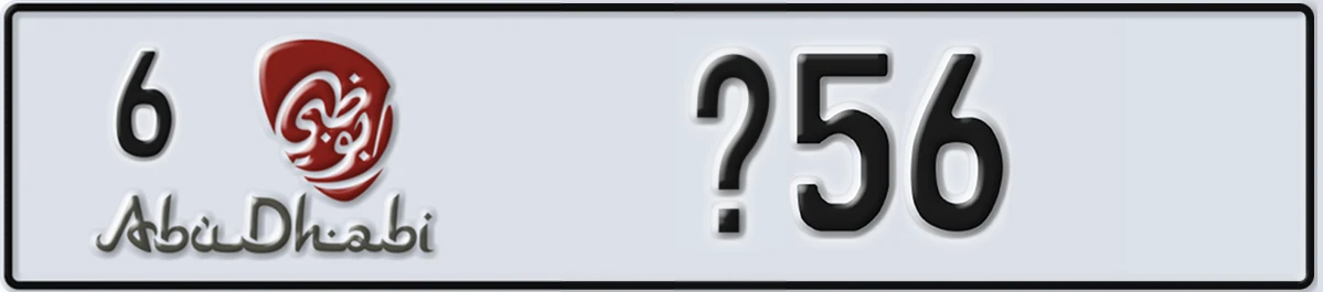 UAE License Plate Abu Dhabi 6 @56