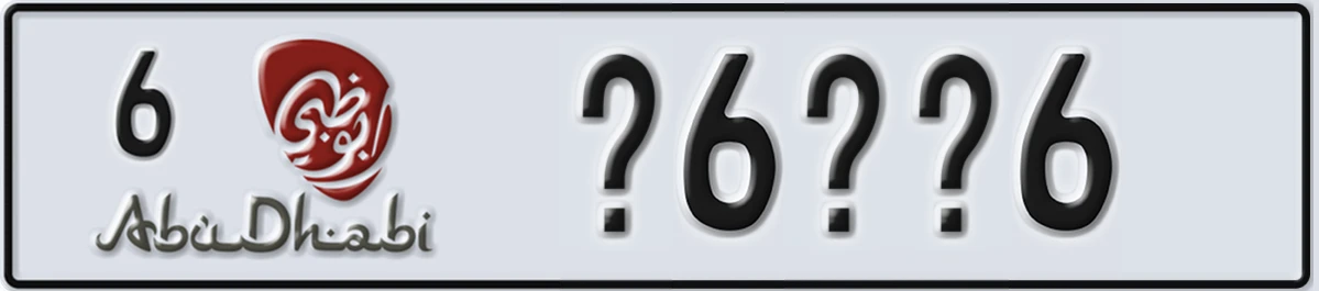 UAE License Plate Abu Dhabi 6 @6@@6