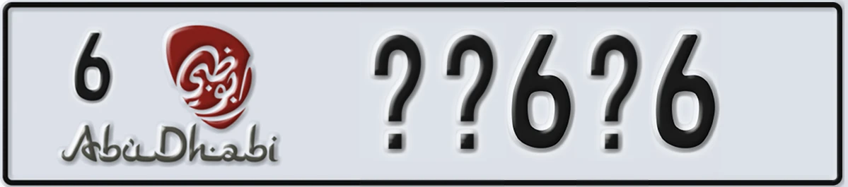 UAE License Plate Abu Dhabi 6 @@6@6