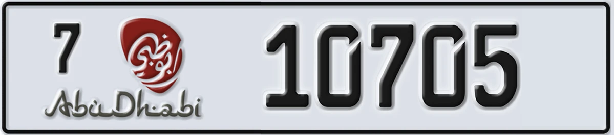 UAE License Plate Abu Dhabi 7 10705